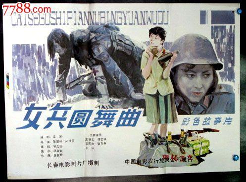 怎么买德克萨斯州